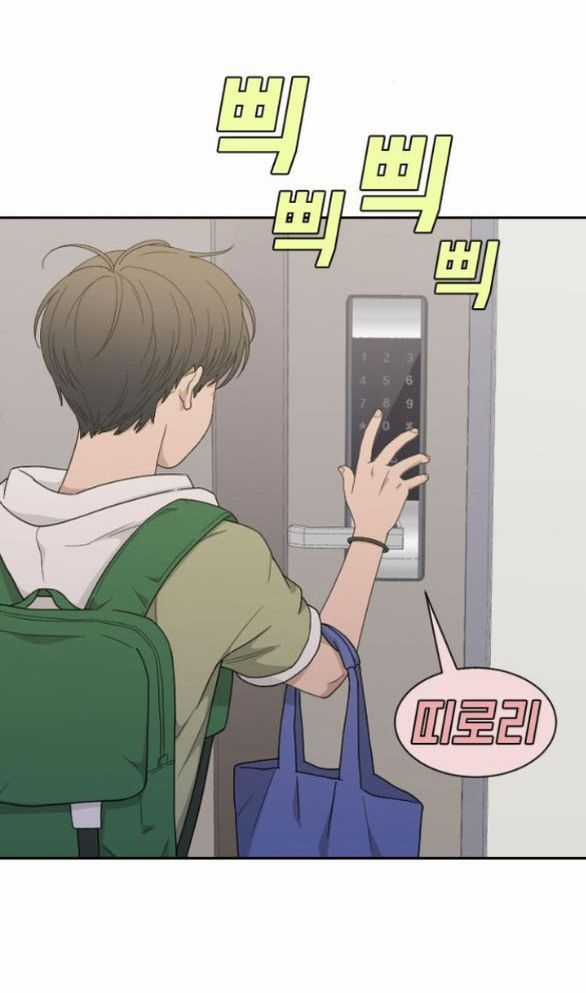 Vận May Không Ngờ Chương 57.1 trang 32