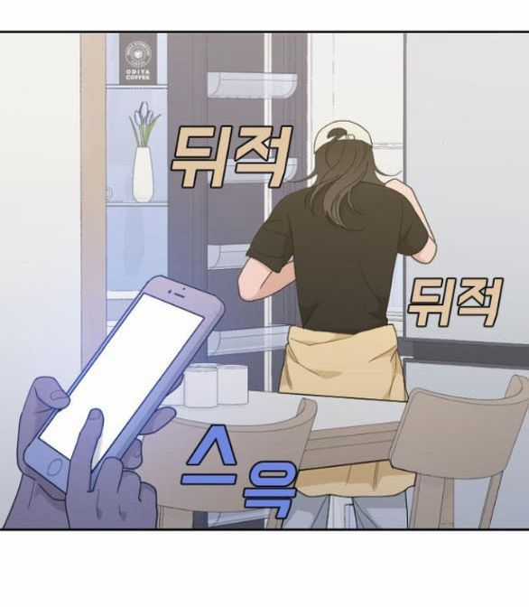 Vận May Không Ngờ Chương 57.2 trang 4