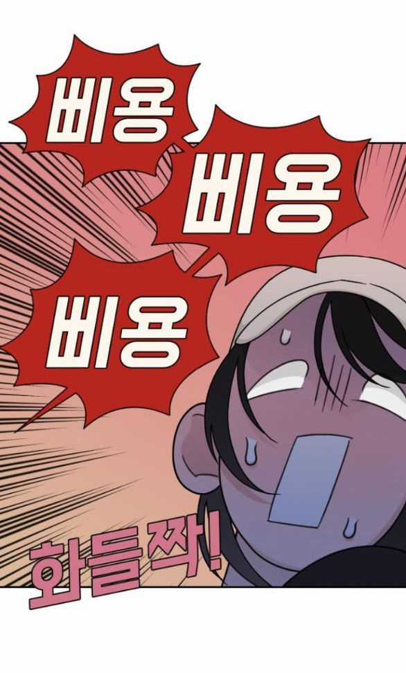 Vận May Không Ngờ Chương 57.2 trang 5