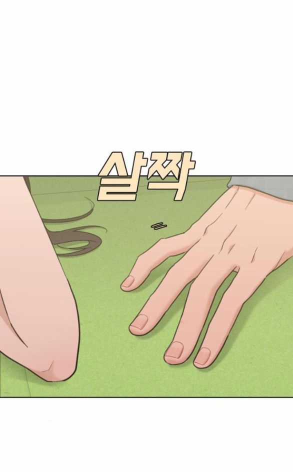 Vận May Không Ngờ Chương 59.2 trang 15