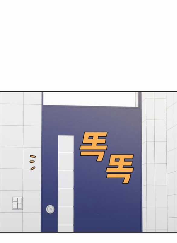 Vận May Không Ngờ Chương 59.2 trang 16