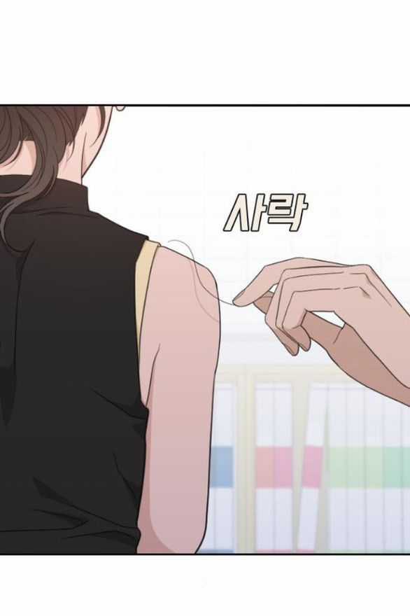 Vận May Không Ngờ Chương 59.2 trang 32