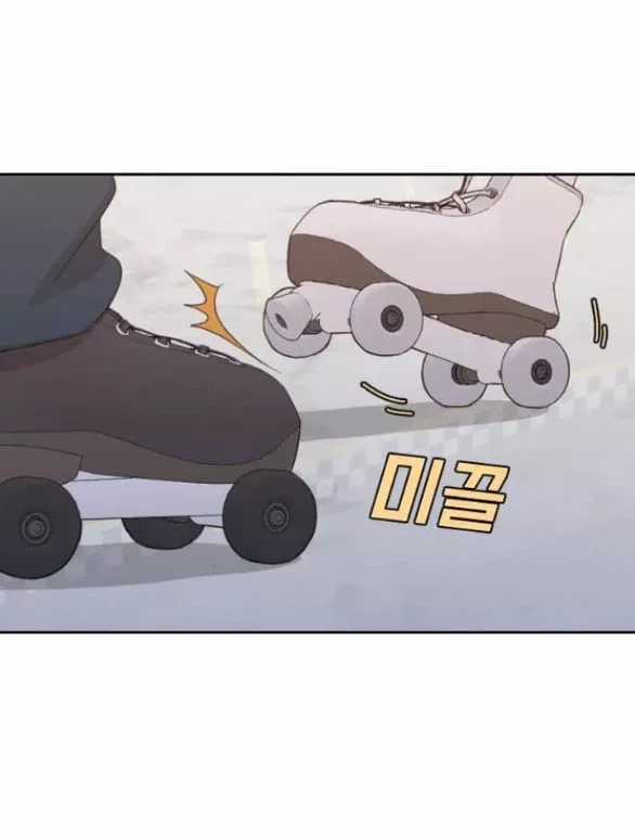 Vận May Không Ngờ Chương 60.2 trang 7