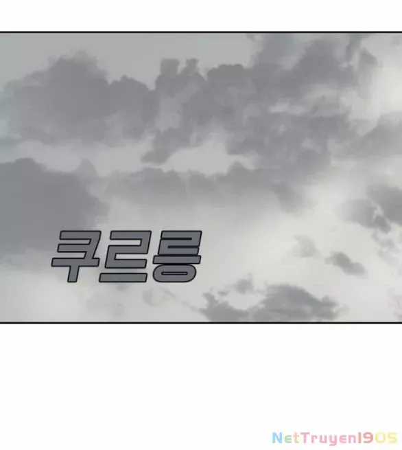 Vận May Không Ngờ Chương 61.2 trang 17