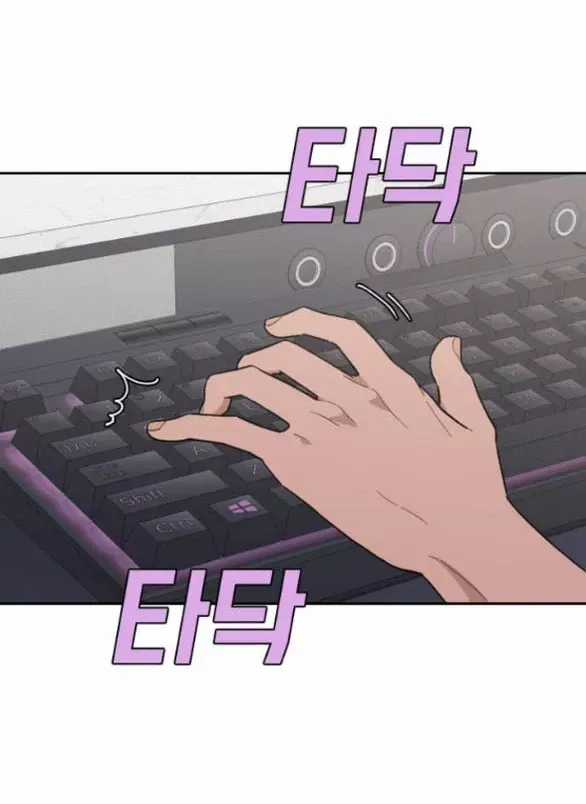 Vận May Không Ngờ Chương 61.2 trang 26