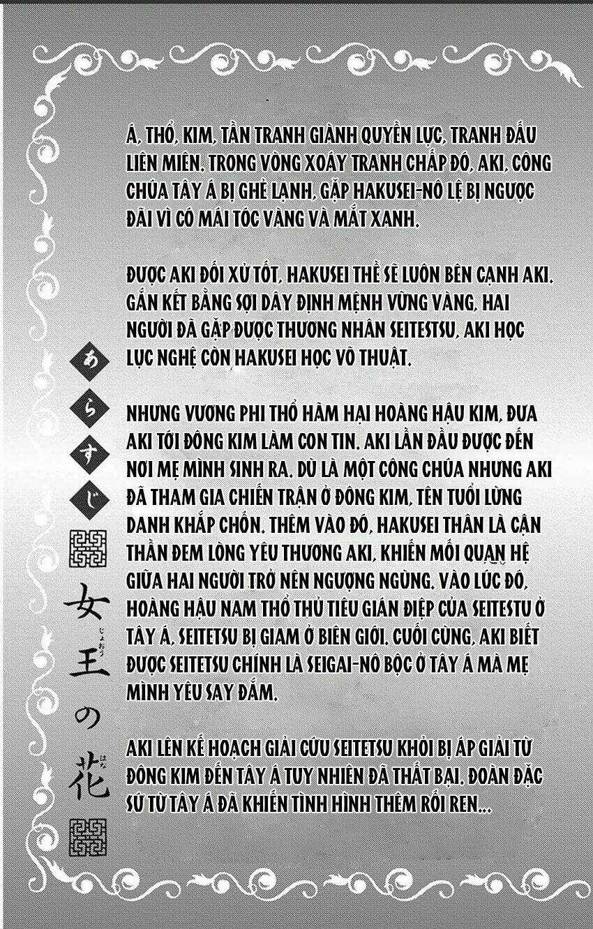 Vạn Niên Hoa Chapter 11.1 trang 4