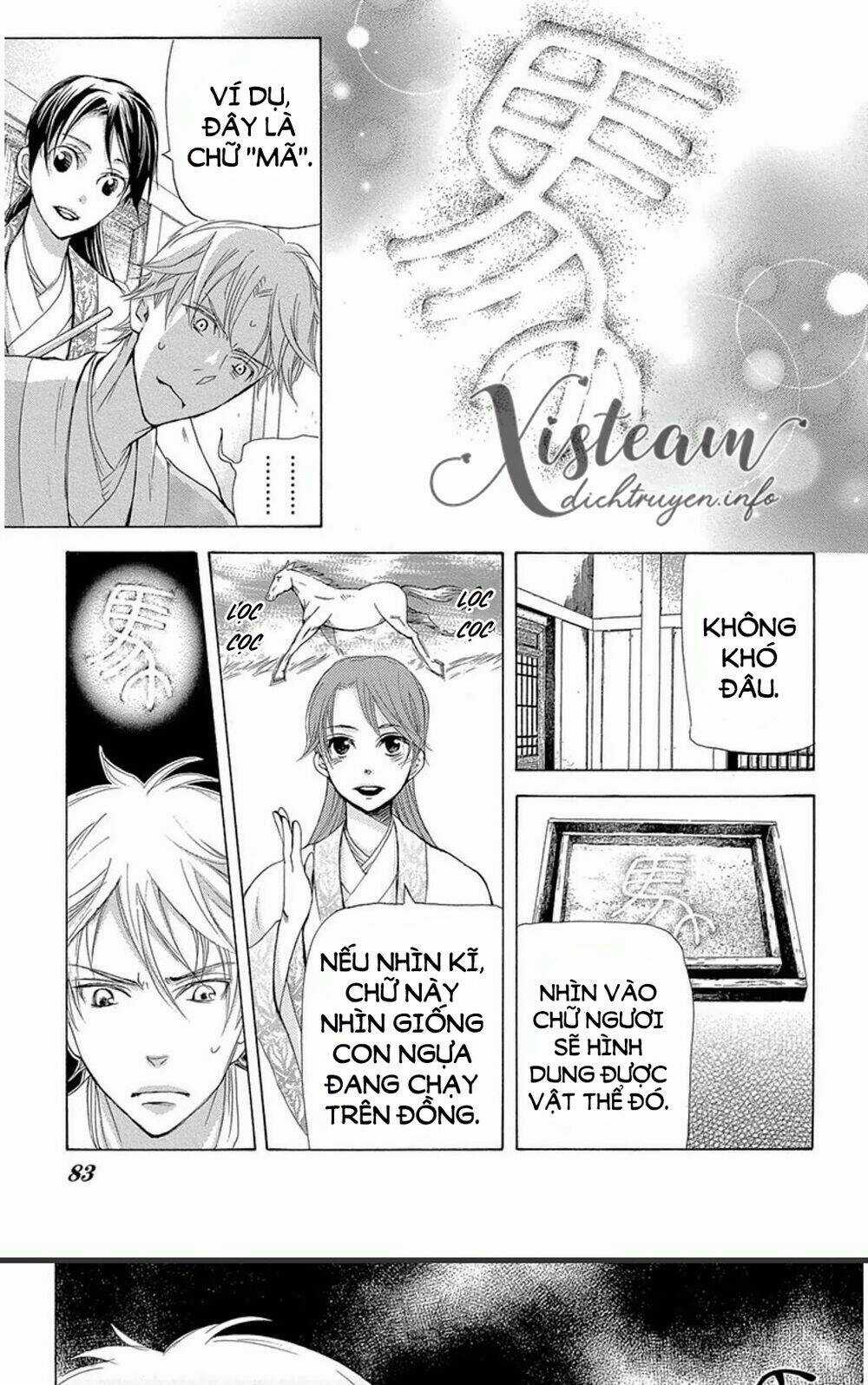 Vạn Niên Hoa Chapter 12.1 trang 14