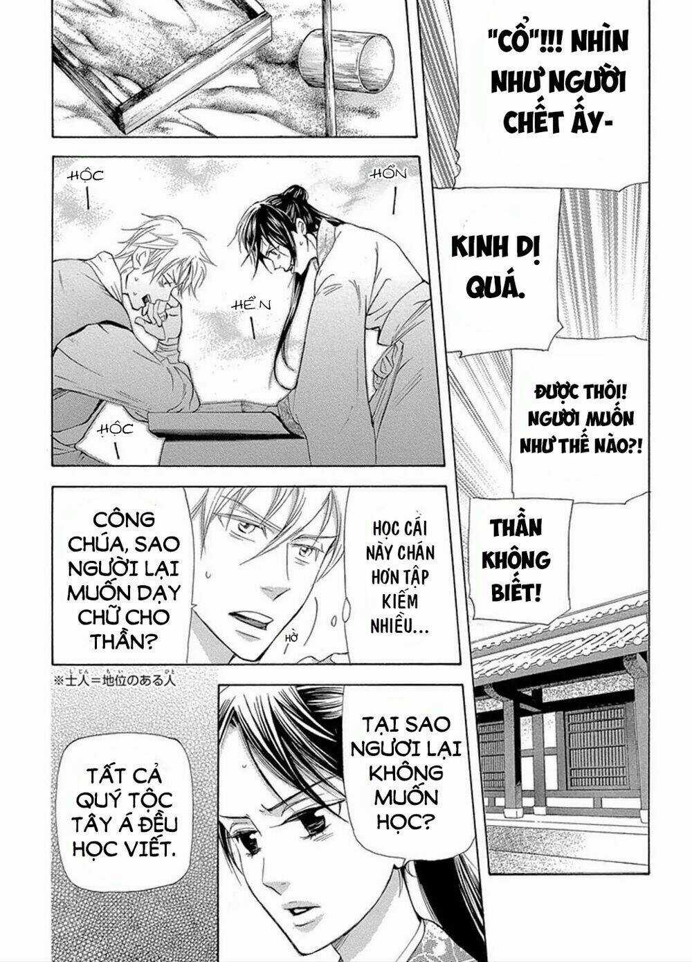 Vạn Niên Hoa Chapter 12.1 trang 16