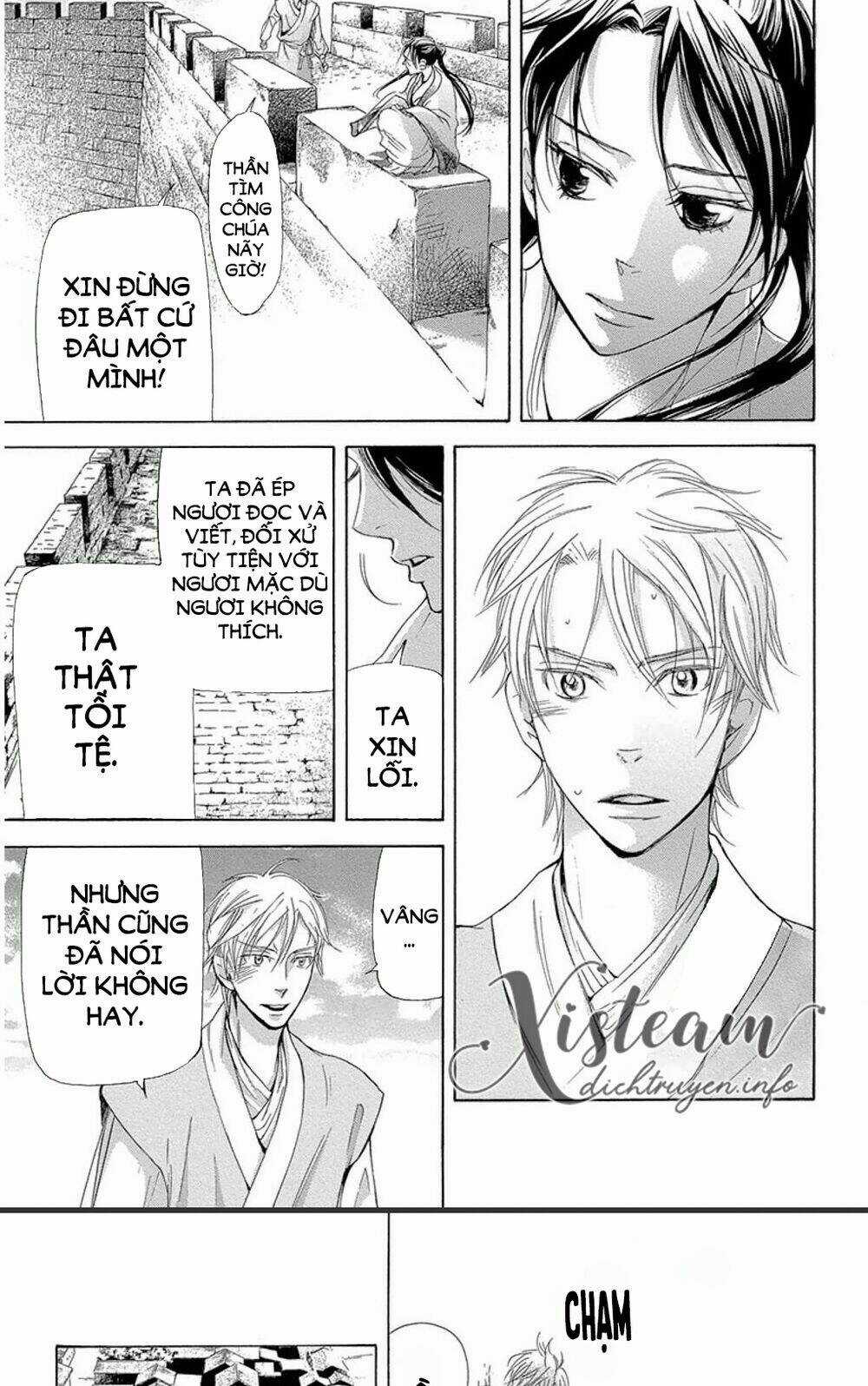 Vạn Niên Hoa Chapter 12.2 trang 17