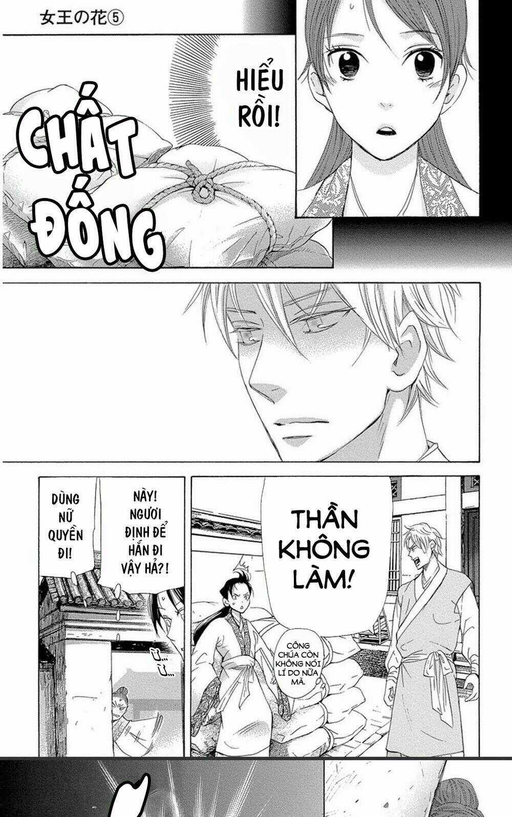 Vạn Niên Hoa Chapter 12.2 trang 3