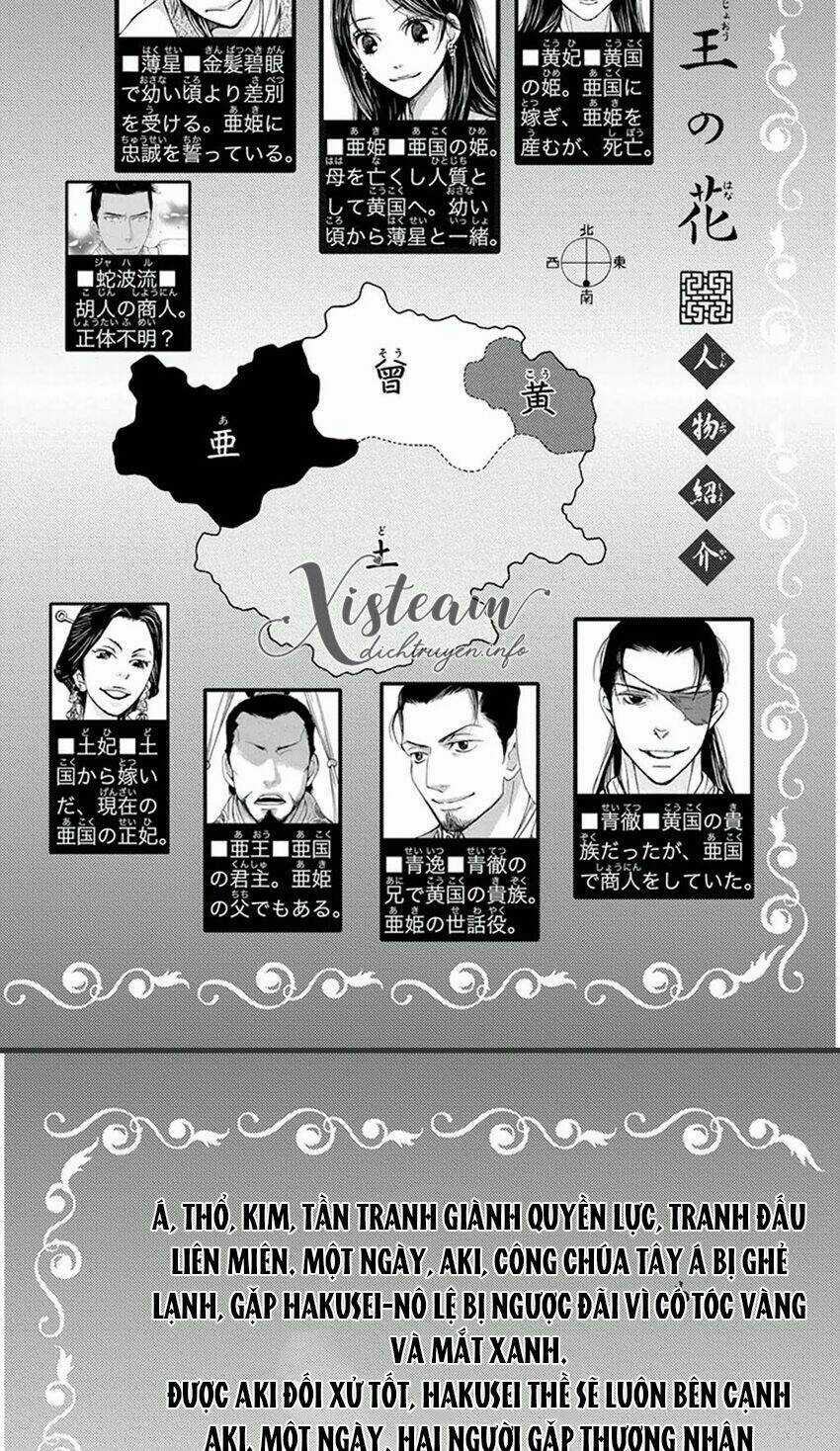 Vạn Niên Hoa Chapter 14.1 trang 2