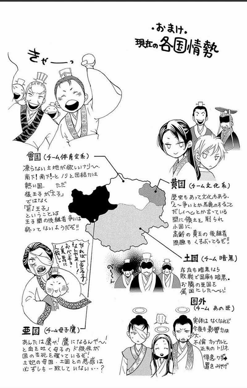 Vạn Niên Hoa Chapter 16.2 trang 28