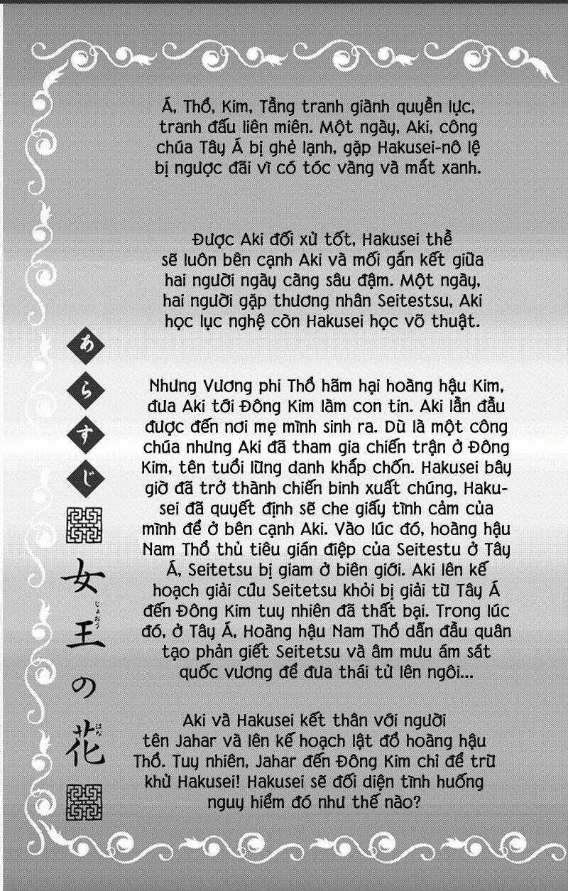 Vạn Niên Hoa Chapter 17.1 trang 3