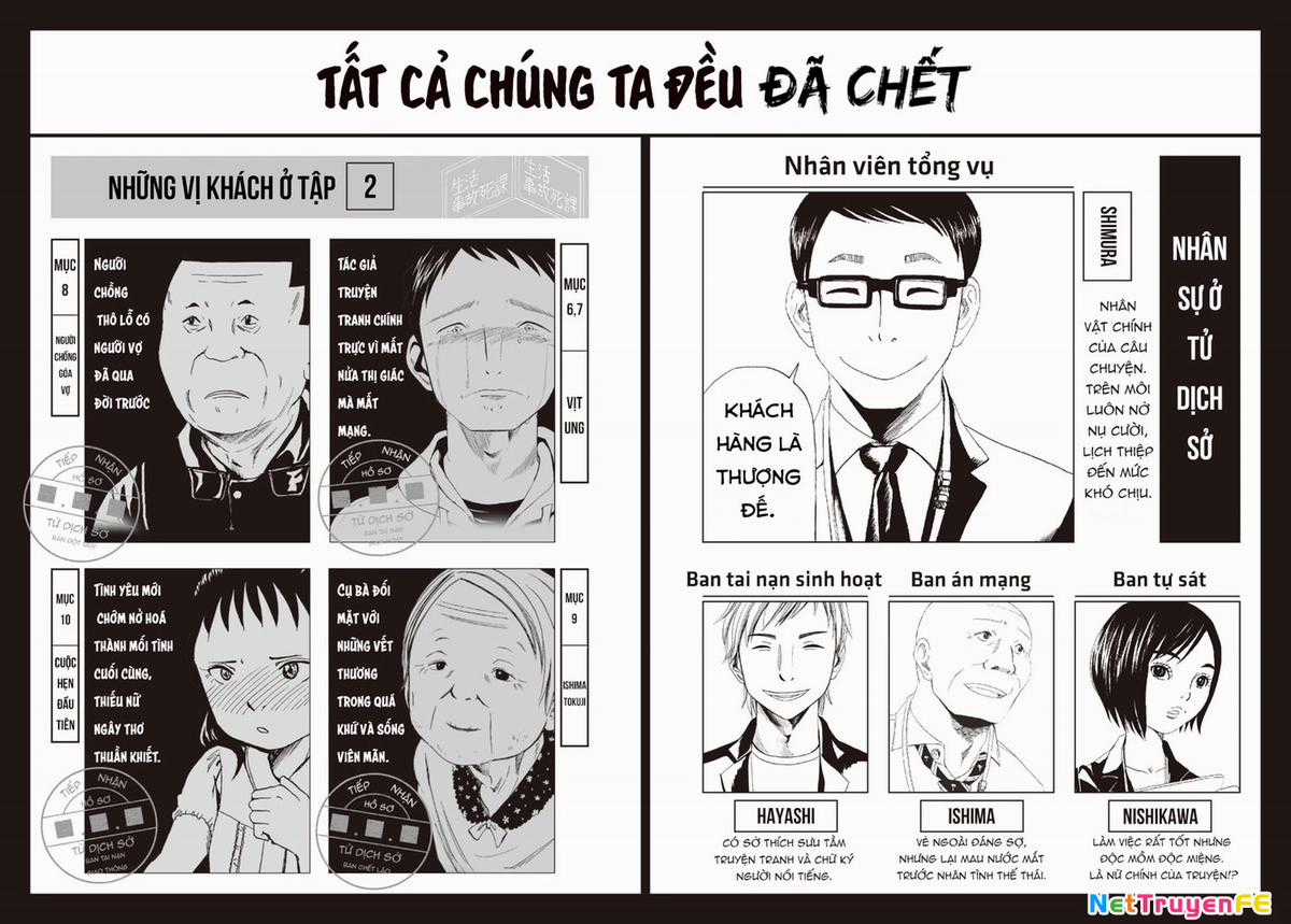 Văn Phòng Công Chứng Sau Khi Chết Chapter 11 trang 3