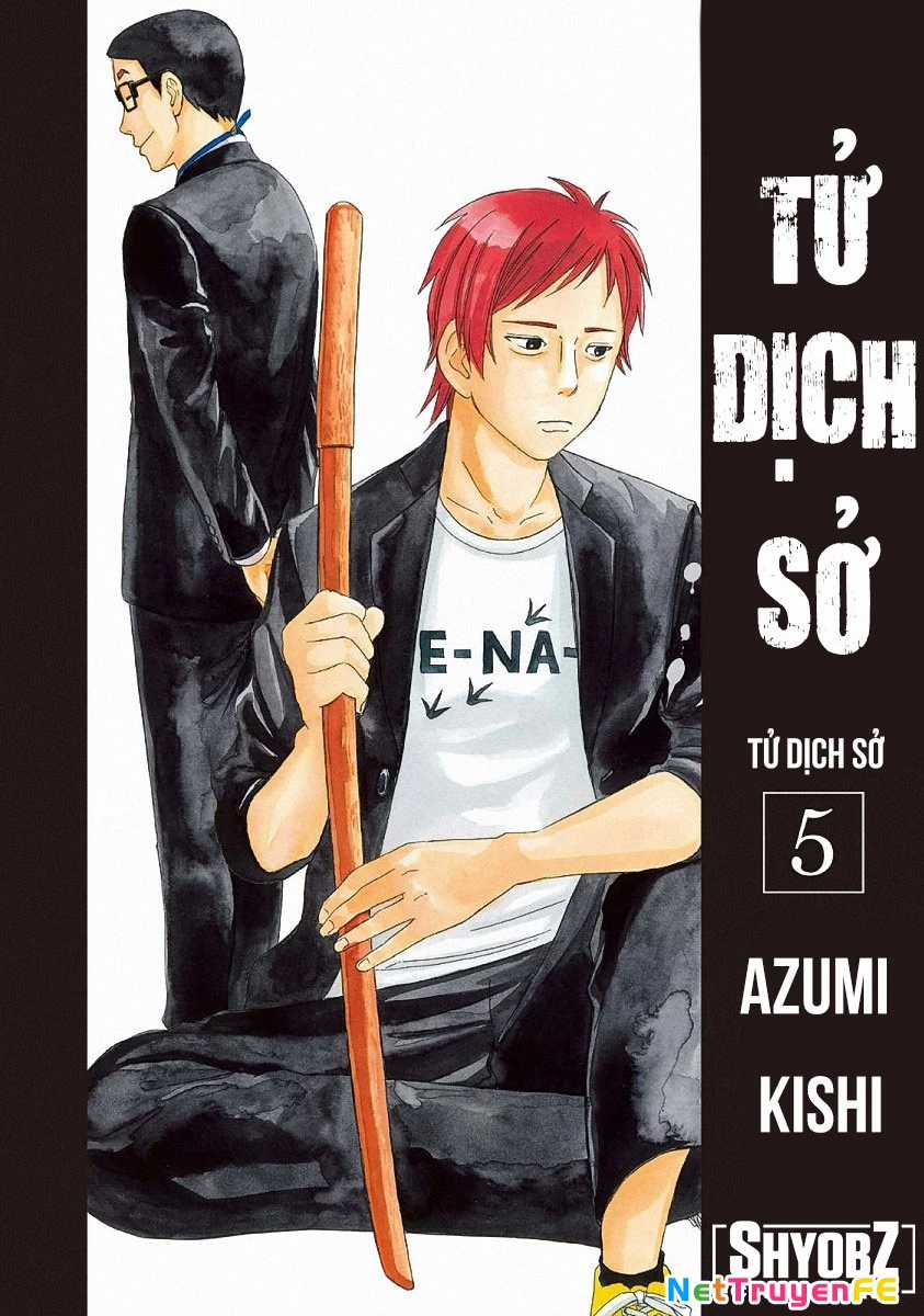 Văn Phòng Công Chứng Sau Khi Chết Chapter 21 trang 2