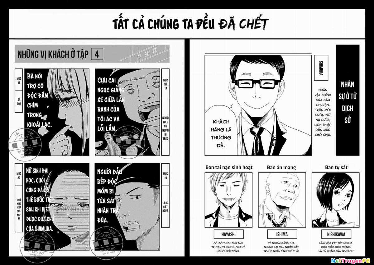 Văn Phòng Công Chứng Sau Khi Chết Chapter 21 trang 5