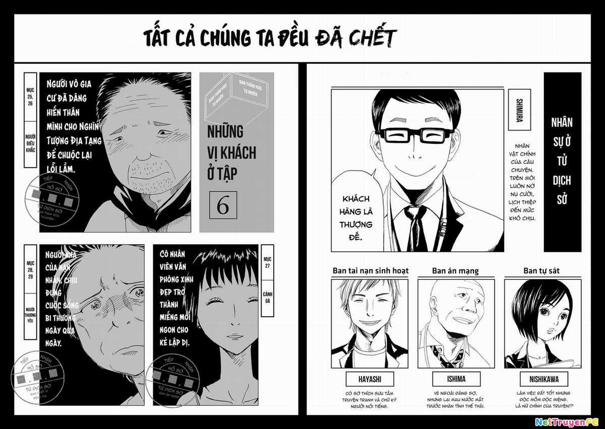 Văn Phòng Công Chứng Sau Khi Chết Chapter 30 trang 4