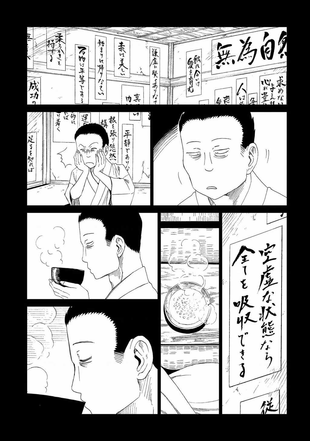 Văn Phòng Công Chứng Sau Khi Chết Chapter 31 trang 12