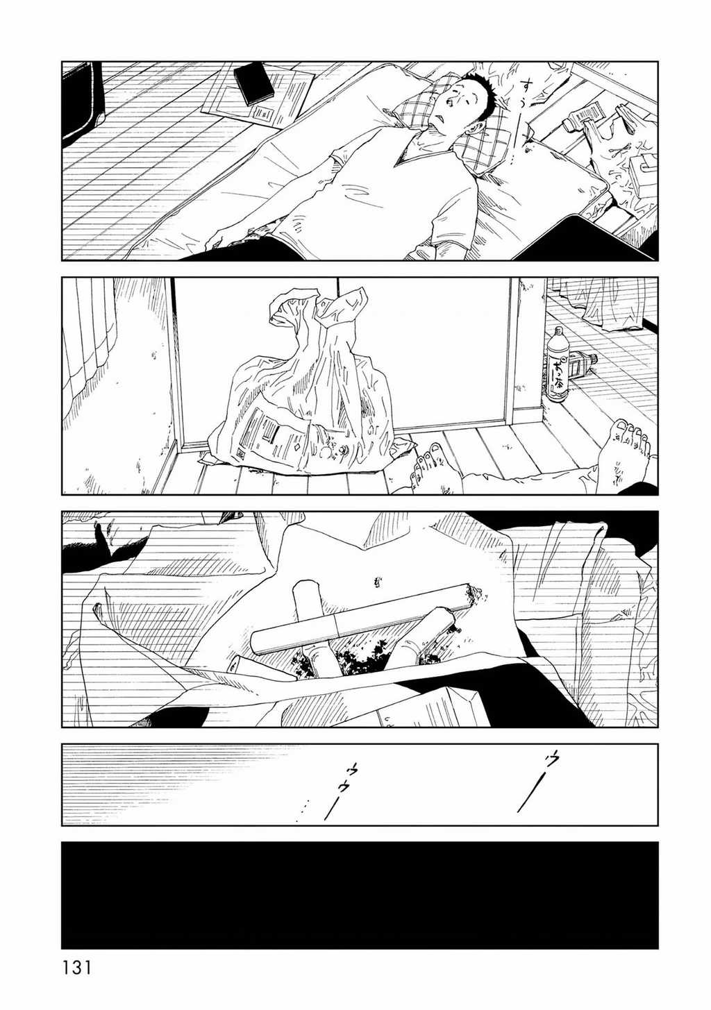 Văn Phòng Công Chứng Sau Khi Chết Chapter 33 trang 16