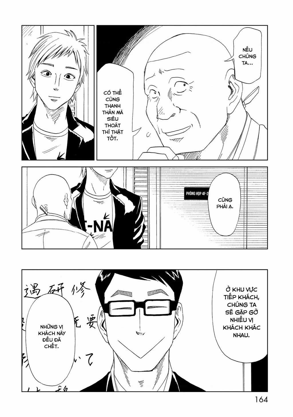 Văn Phòng Công Chứng Sau Khi Chết Chapter 34 trang 15