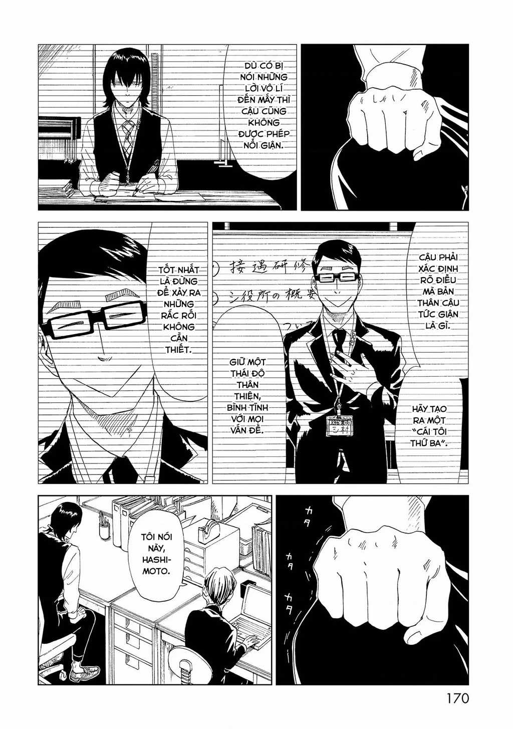 Văn Phòng Công Chứng Sau Khi Chết Chapter 34 trang 21