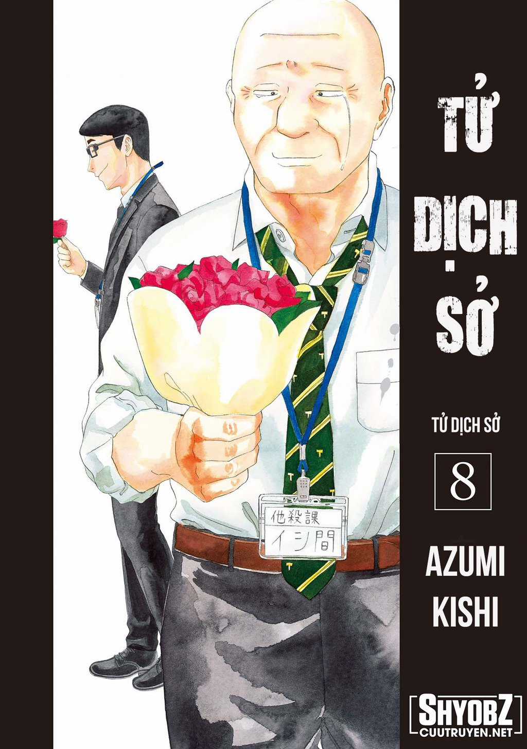 Văn Phòng Công Chứng Sau Khi Chết Chapter 35 trang 2