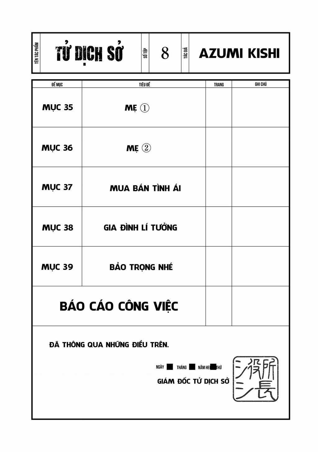 Văn Phòng Công Chứng Sau Khi Chết Chapter 35 trang 5