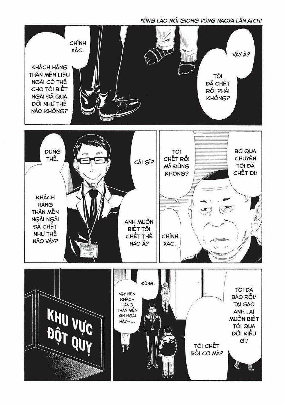 Văn Phòng Công Chứng Sau Khi Chết Chapter 8 trang 3