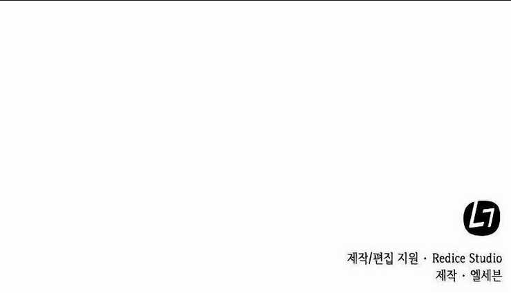 Văn Phòng Đặc Biệt Chapter 1 trang 56