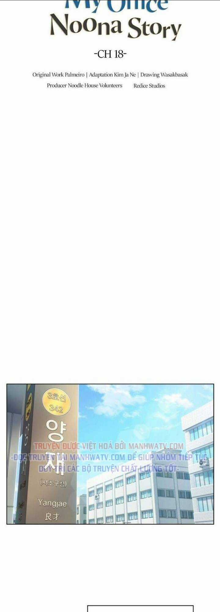 Văn Phòng Đặc Biệt Chapter 18 trang 5