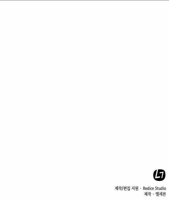 Văn Phòng Đặc Biệt Chapter 4 trang 45