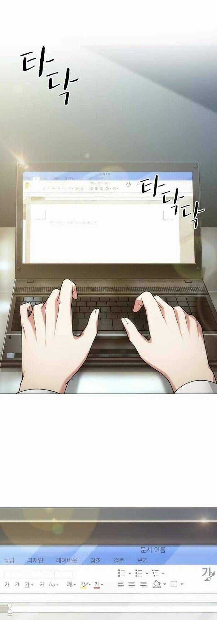 Văn Phòng Đặc Biệt Chapter 64 trang 38