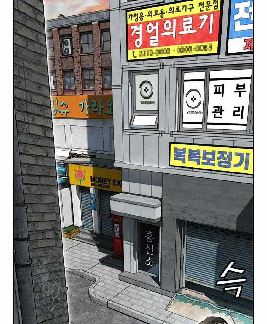 Văn Phòng Thám Tử Tư Chapter 2 trang 109