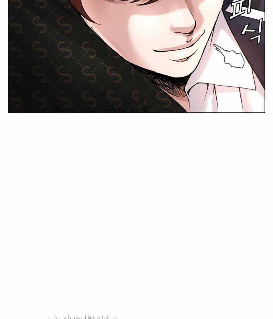 Văn Phòng Thám Tử Tư Chapter 2 trang 16