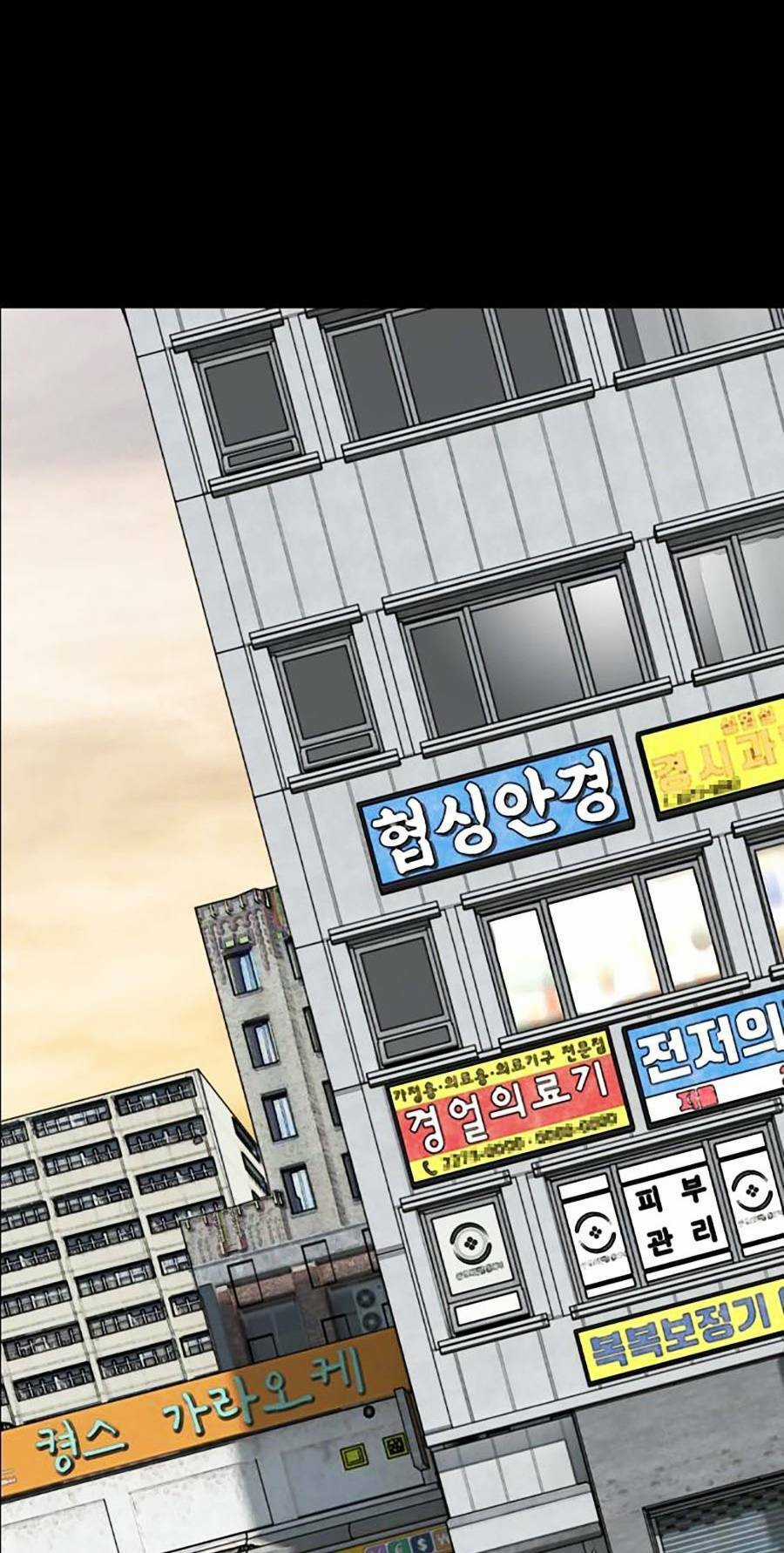 Văn Phòng Thám Tử Tư Chapter 2 trang 213