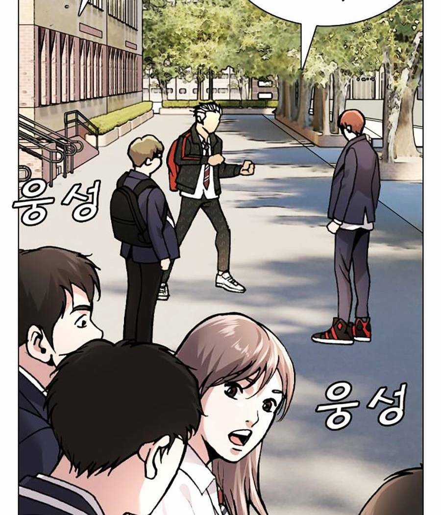 Văn Phòng Thám Tử Tư Chapter 2 trang 22