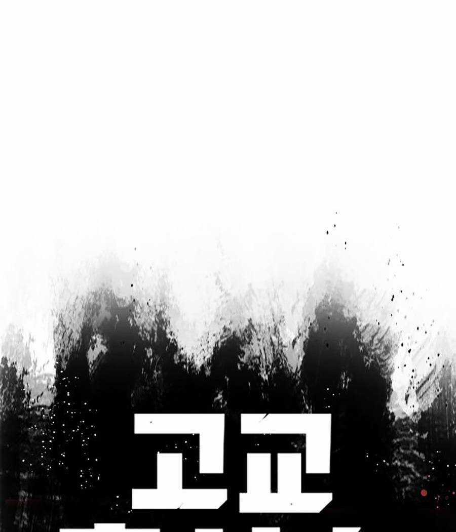 Văn Phòng Thám Tử Tư Chapter 2 trang 32