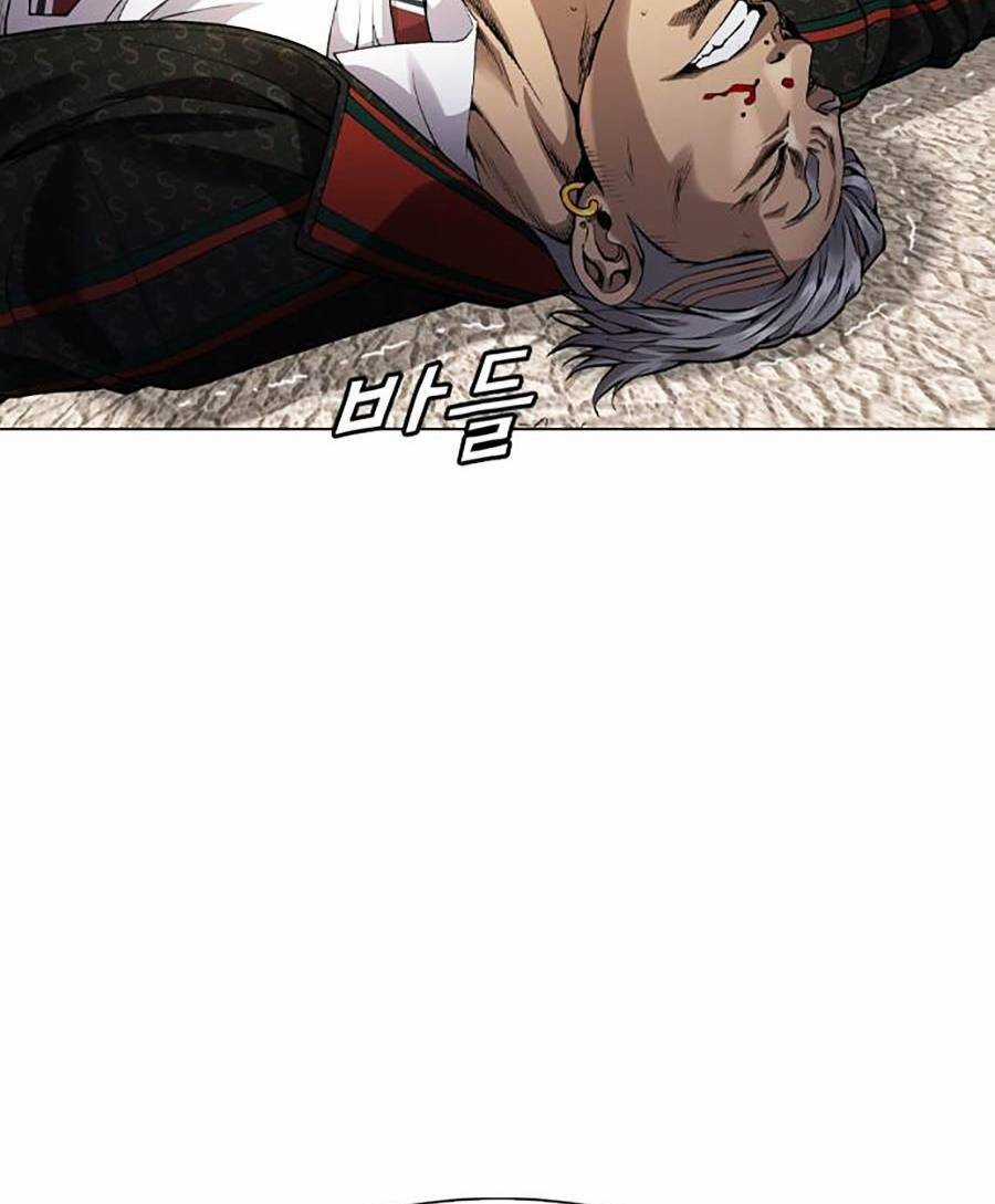 Văn Phòng Thám Tử Tư Chapter 2 trang 58