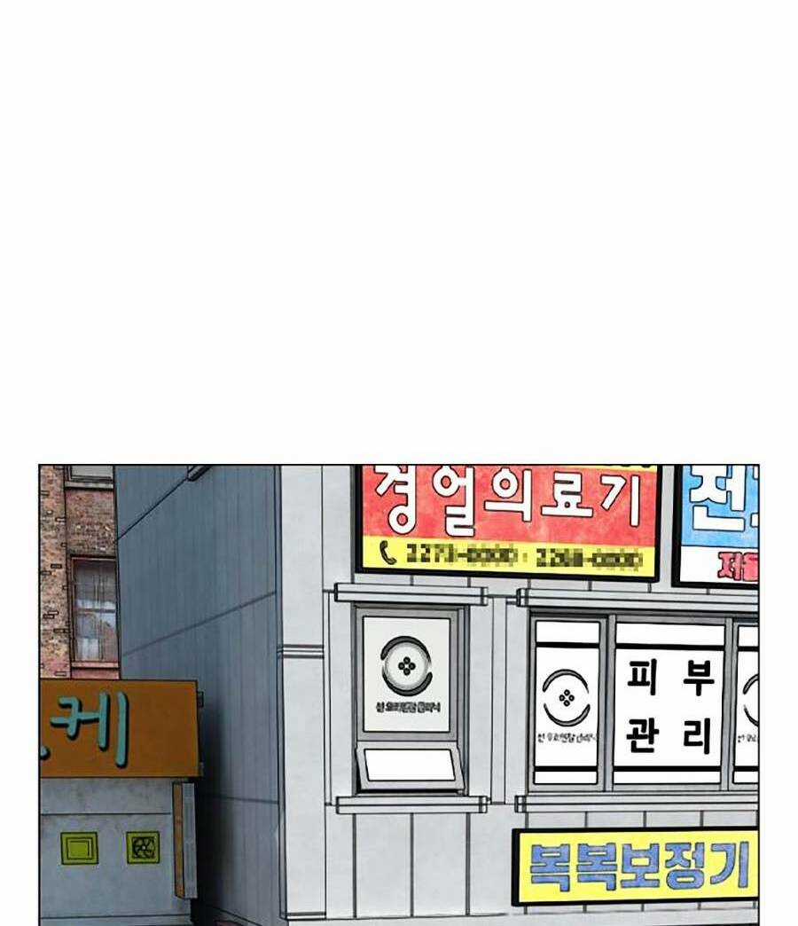 Văn Phòng Thám Tử Tư Chapter 3 trang 107