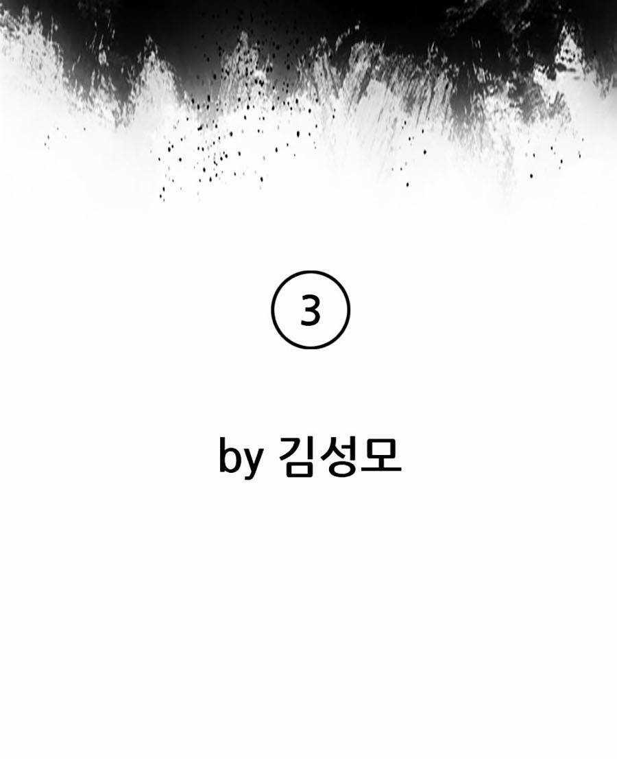 Văn Phòng Thám Tử Tư Chapter 3 trang 4