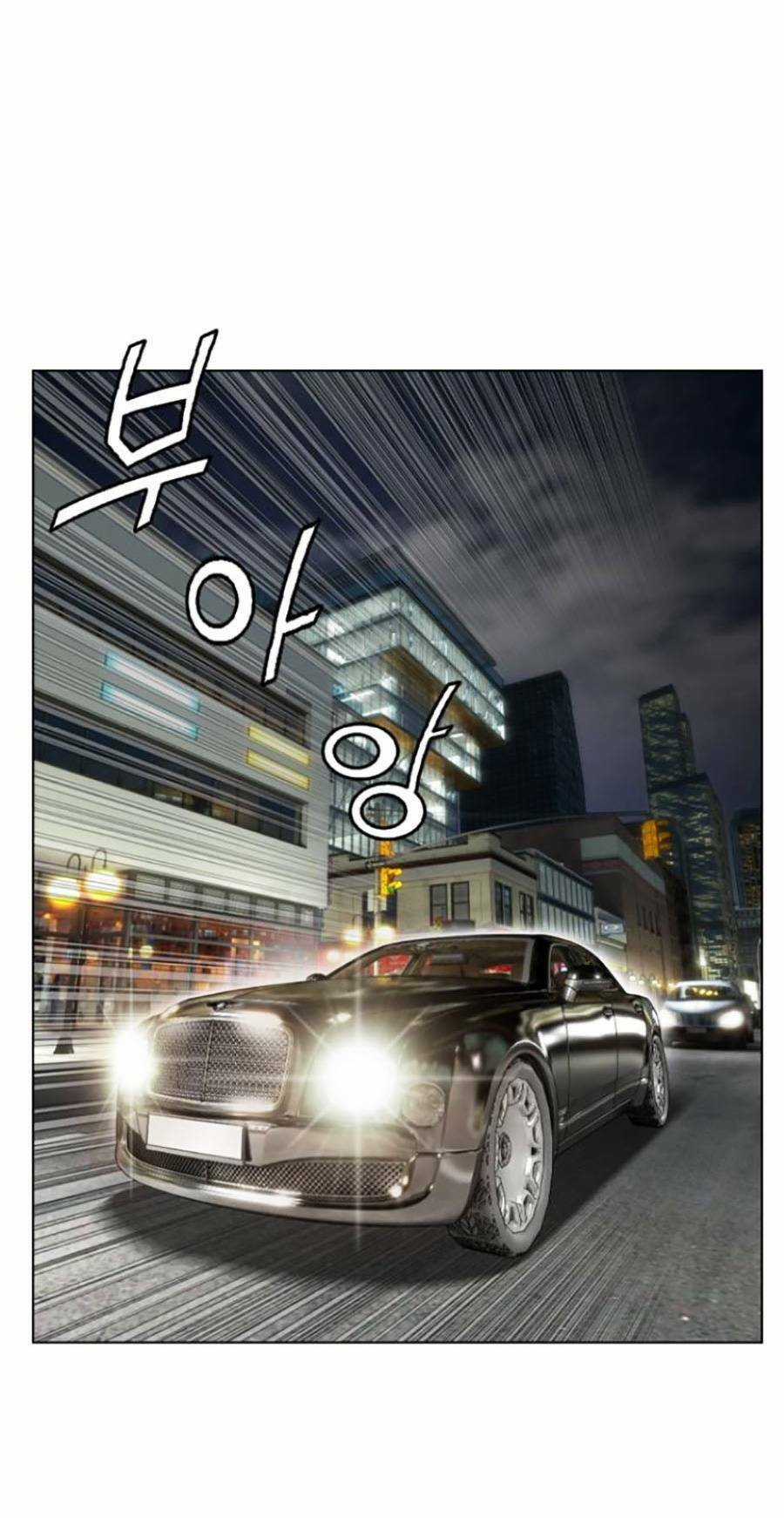 Văn Phòng Thám Tử Tư Chapter 4 trang 44