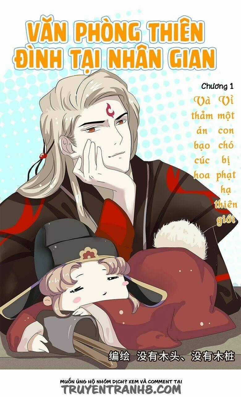 Văn Phòng Thiên Đình Tại Nhân Gian Chapter 3 trang 0