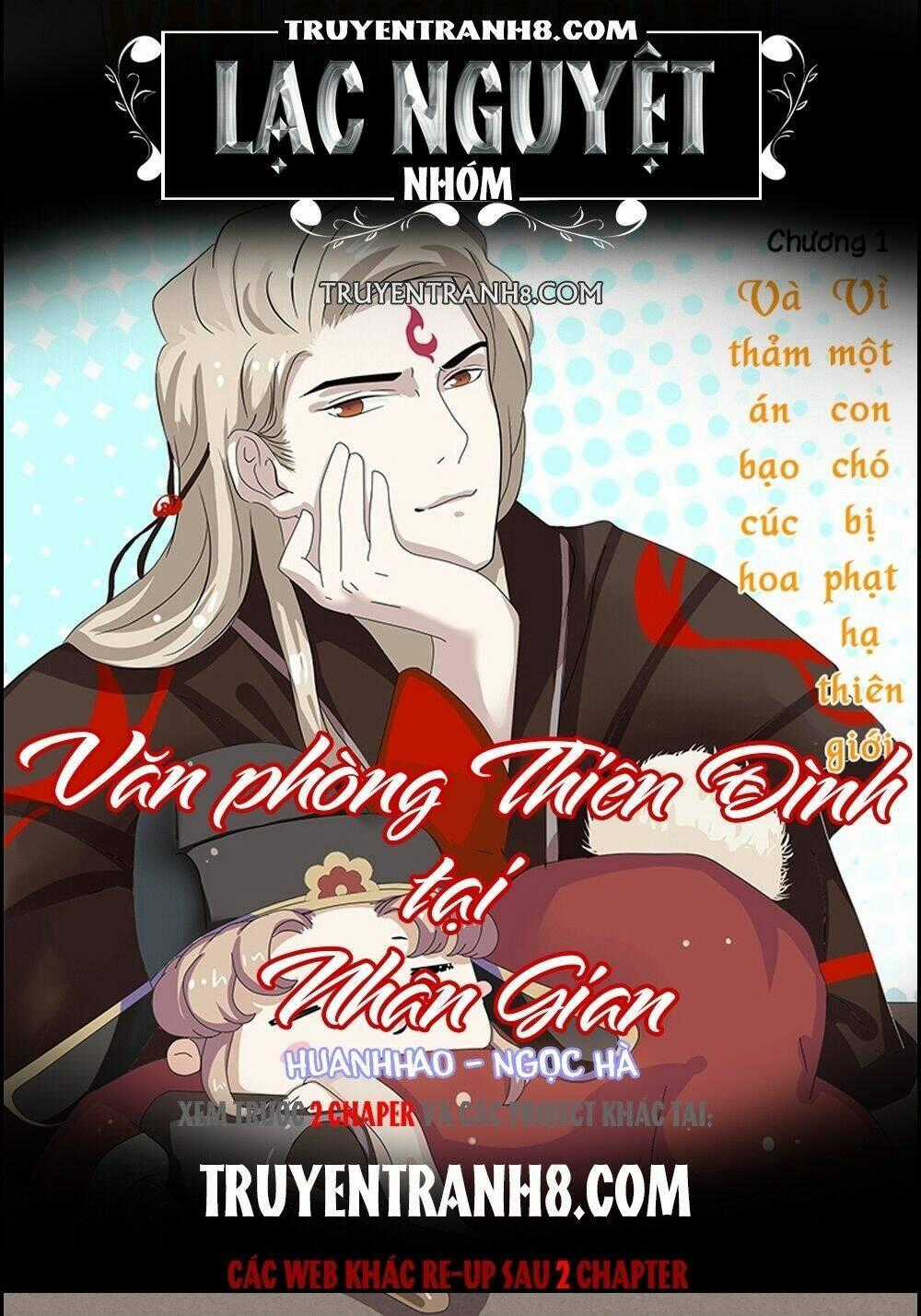 Văn Phòng Thiên Đình Tại Nhân Gian Chapter 4 trang 0
