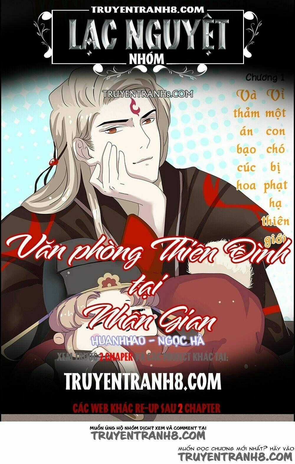 Văn Phòng Thiên Đình Tại Nhân Gian Chapter 5 trang 0