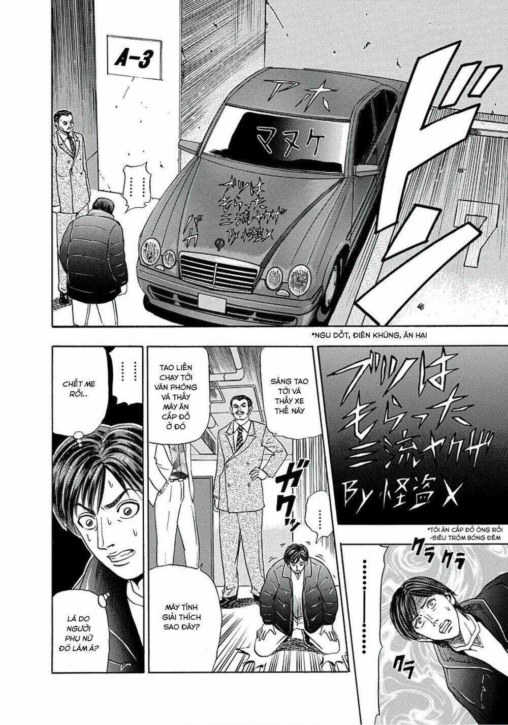 Văn Phòng Trả Thù Chapter 4 trang 21