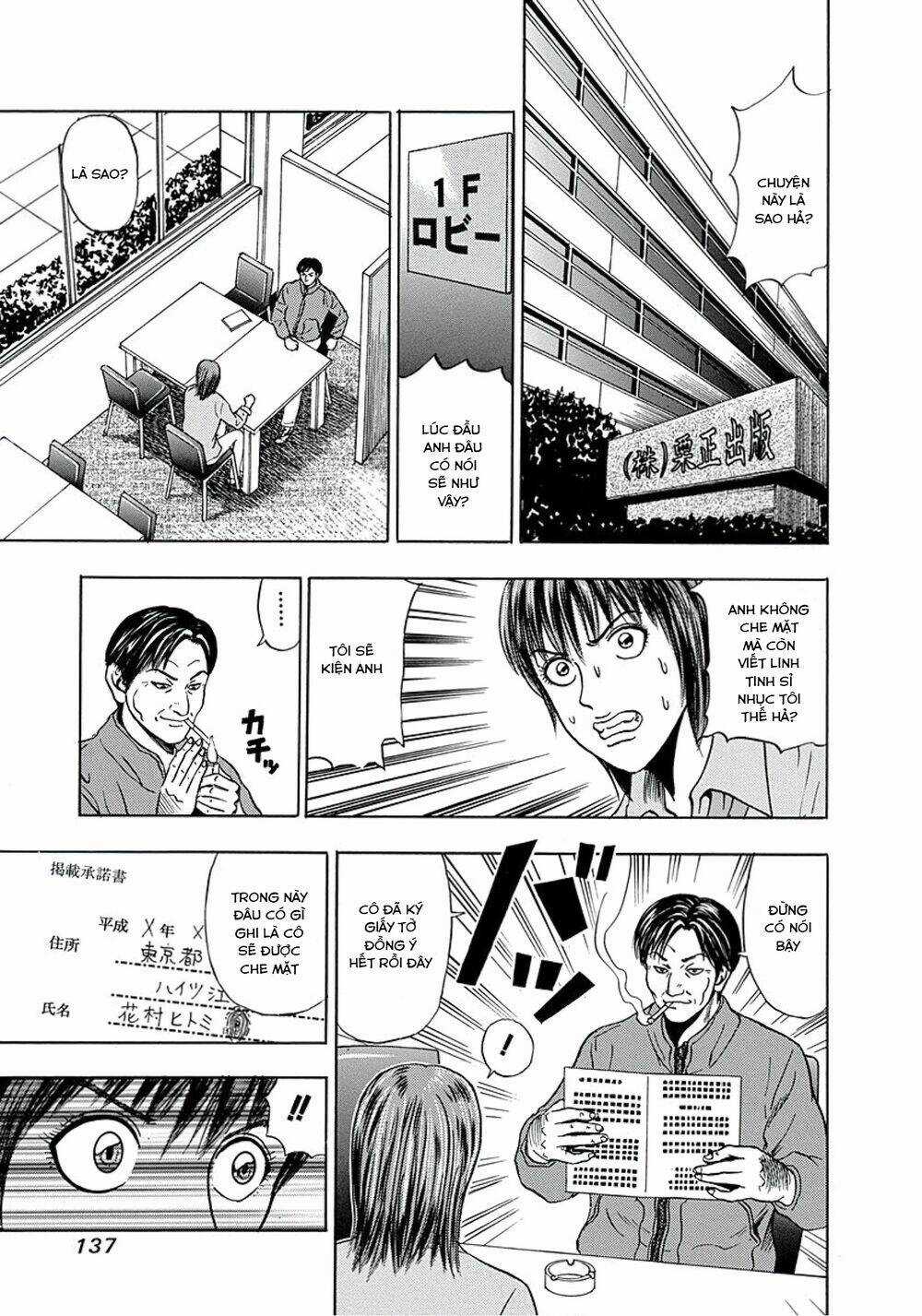 Văn Phòng Trả Thù Chapter 5 trang 6