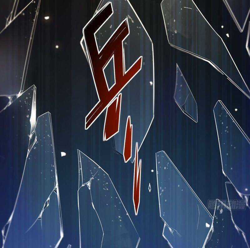 Vận Rủi Thực Không Phải Cha Ta Chapter 42 trang 23