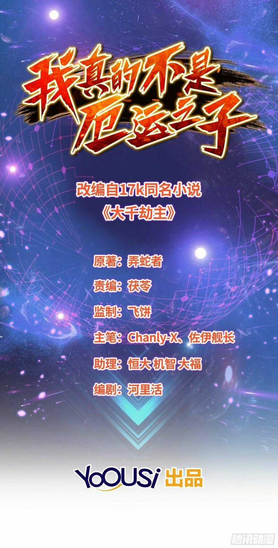 Vận Rủi Thực Không Phải Cha Ta Chapter 9 trang 1