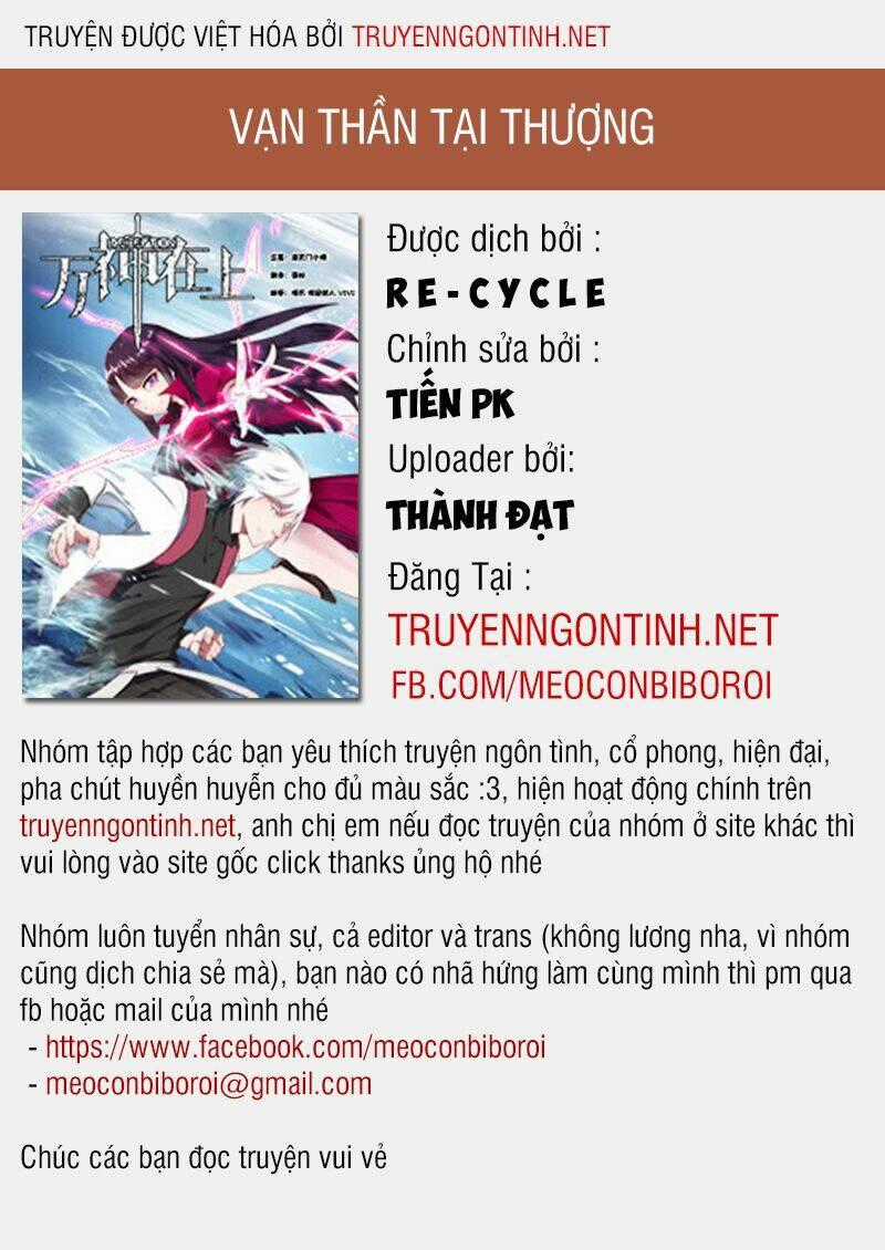 Vạn Thần Tại Thượng Chapter 1 trang 0