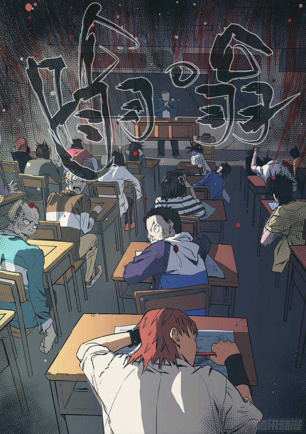 Vạn Thế Tín Sử Chapter 1 trang 18